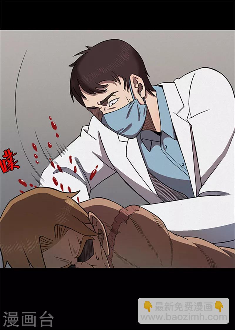 第107话 拳击2-第110话