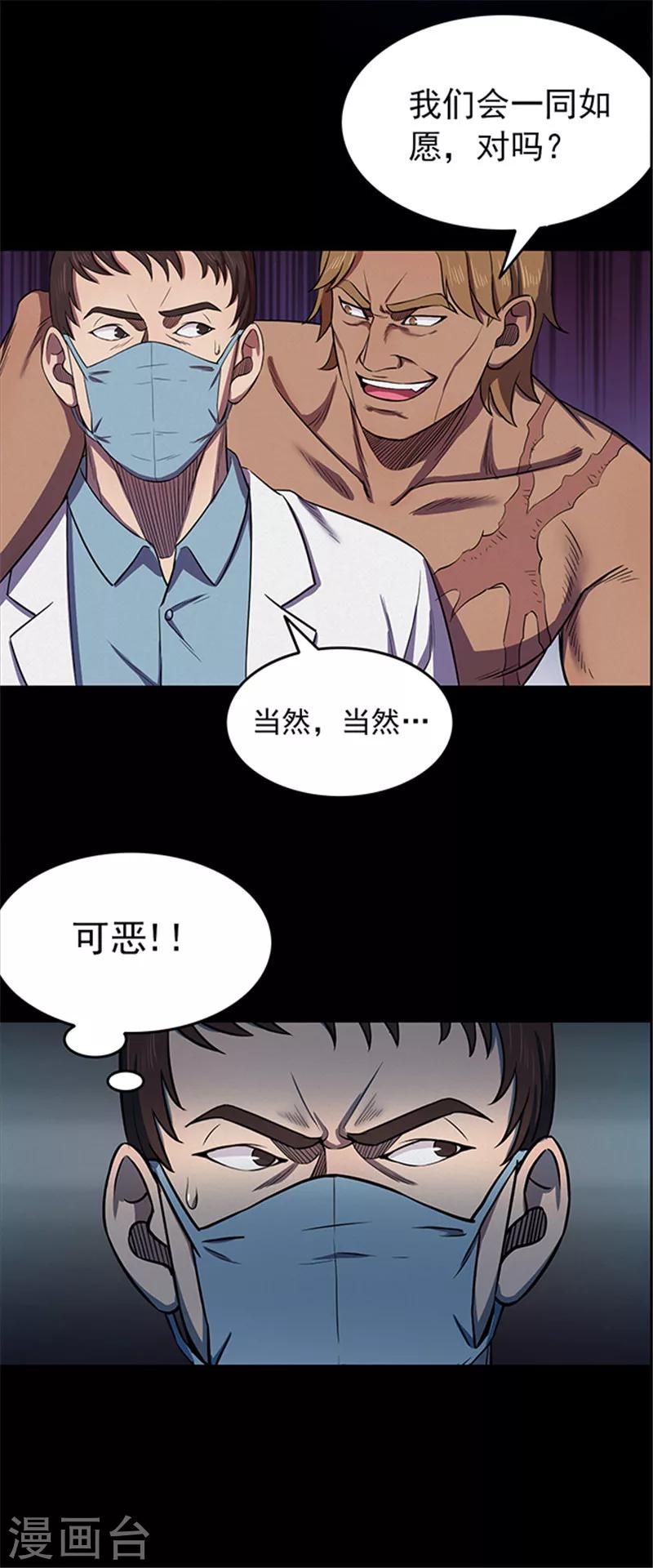 第107话 拳击2-第110话