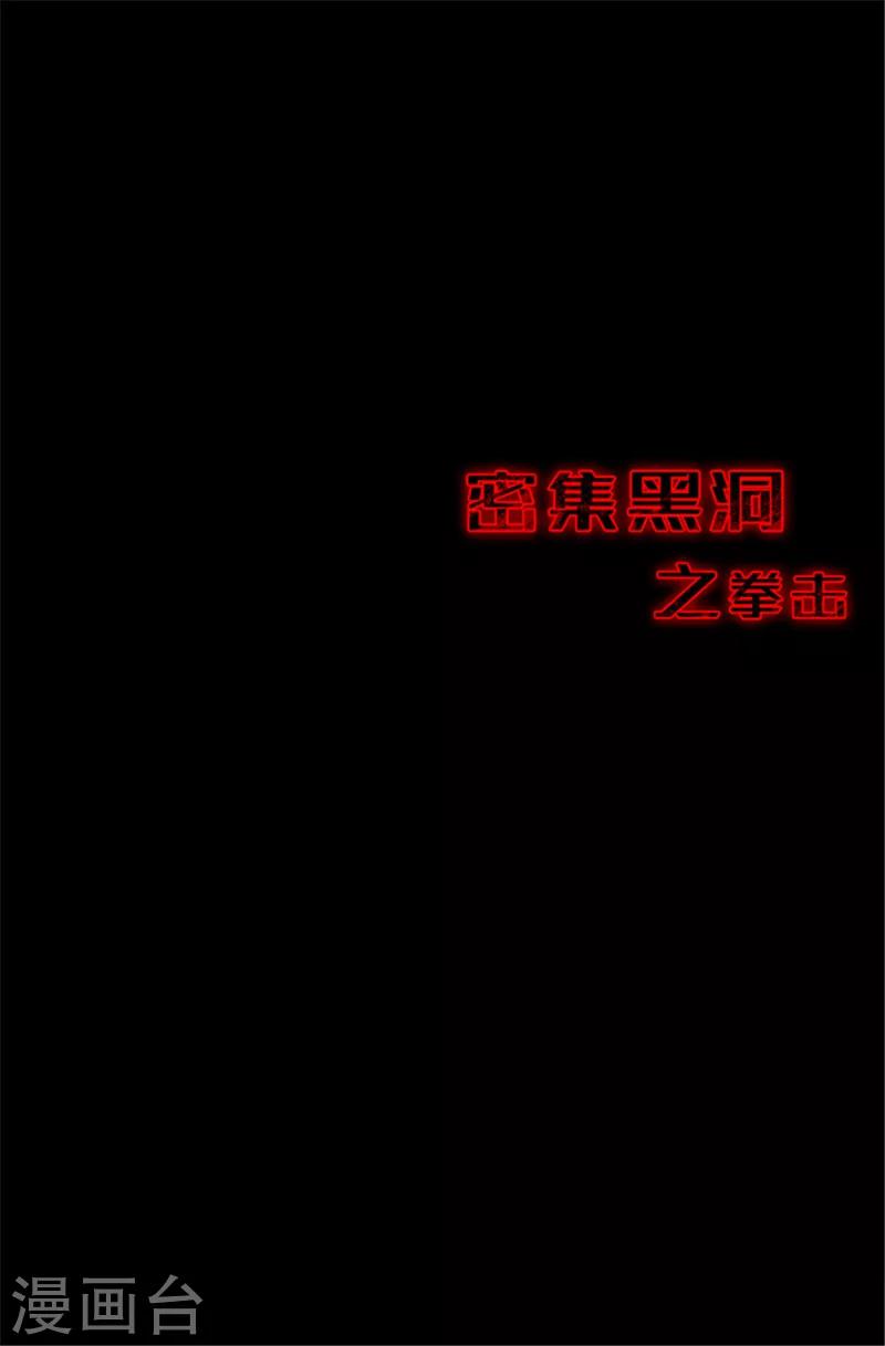 第107话 拳击2-第110话