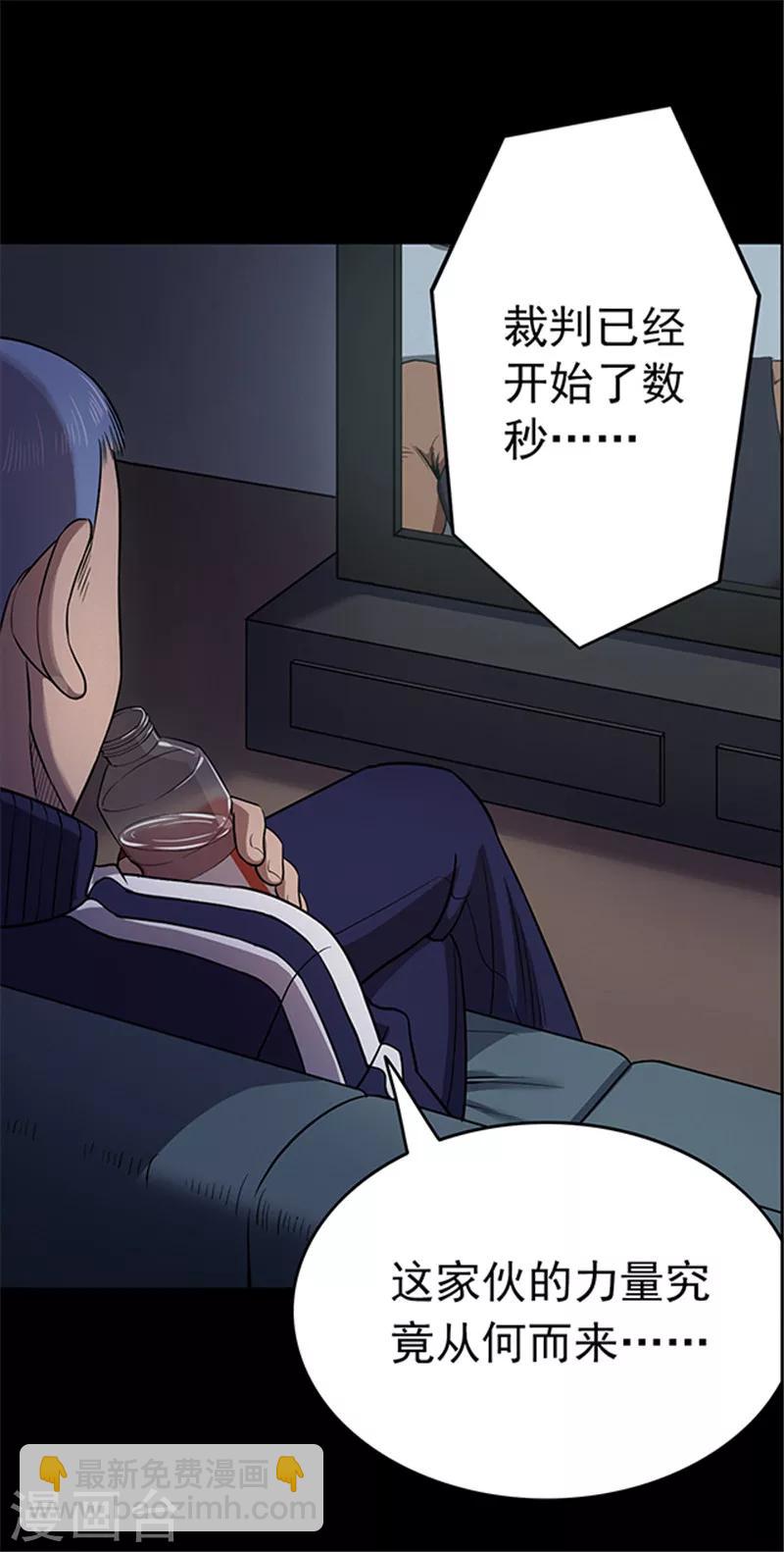 第107话 拳击2-第110话