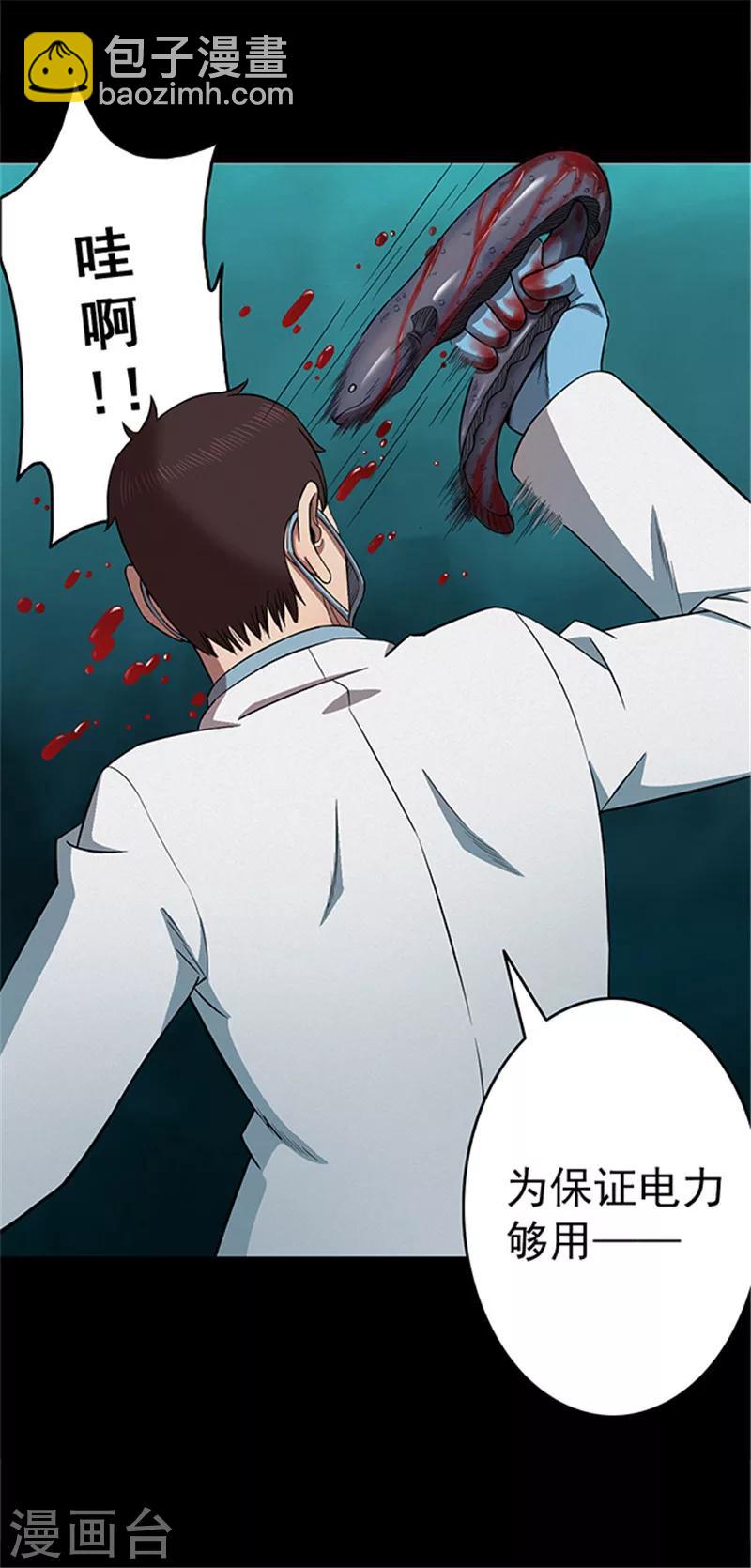 第107话 拳击2-第110话