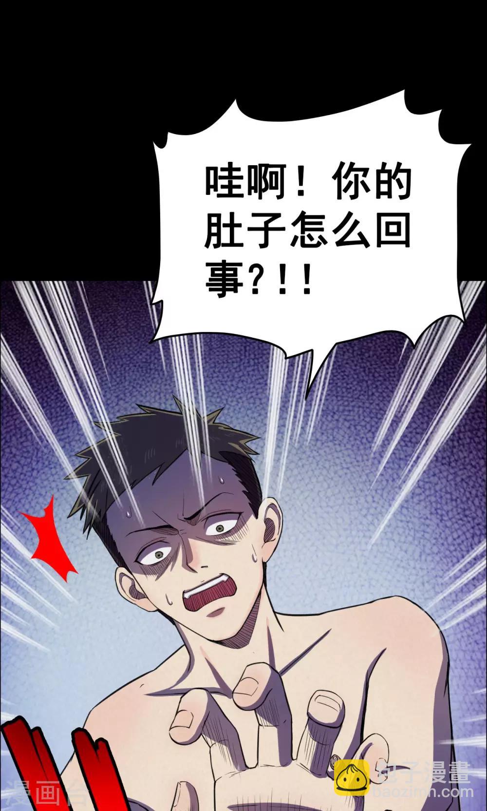 第12话 减肥药2-第12话