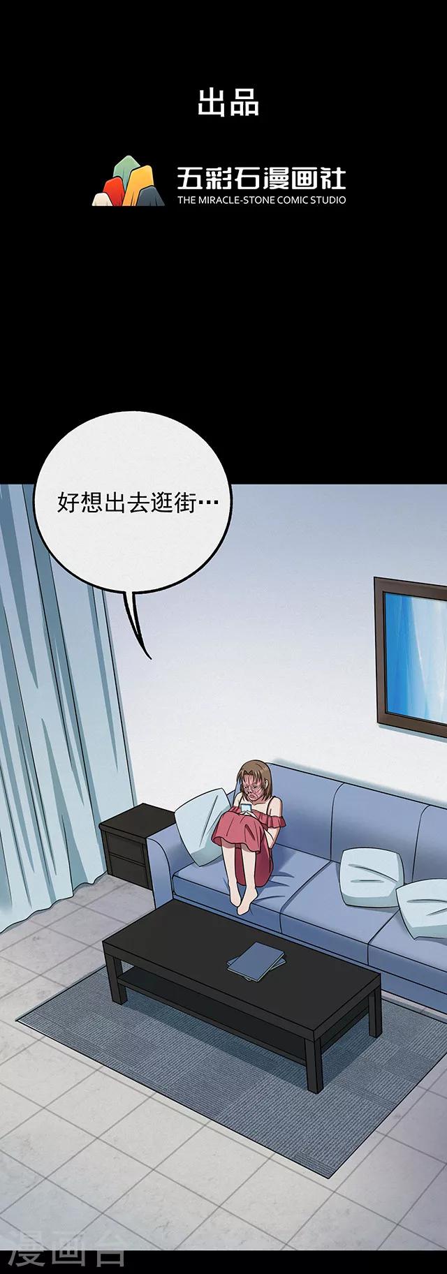 第111话 共享假面2-第114话