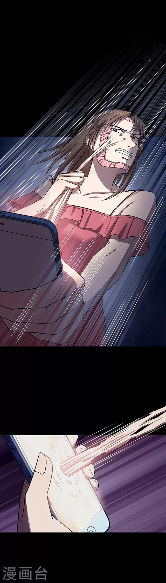 第111话 共享假面2-第114话