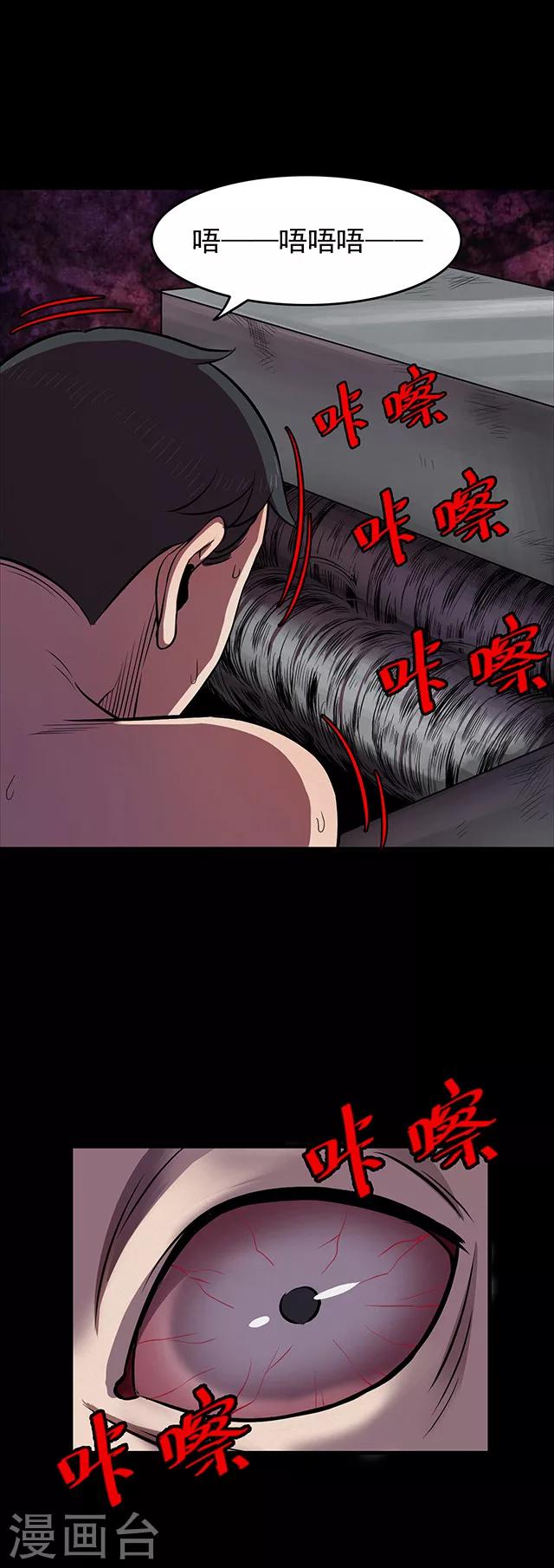第113话 面2-第116话