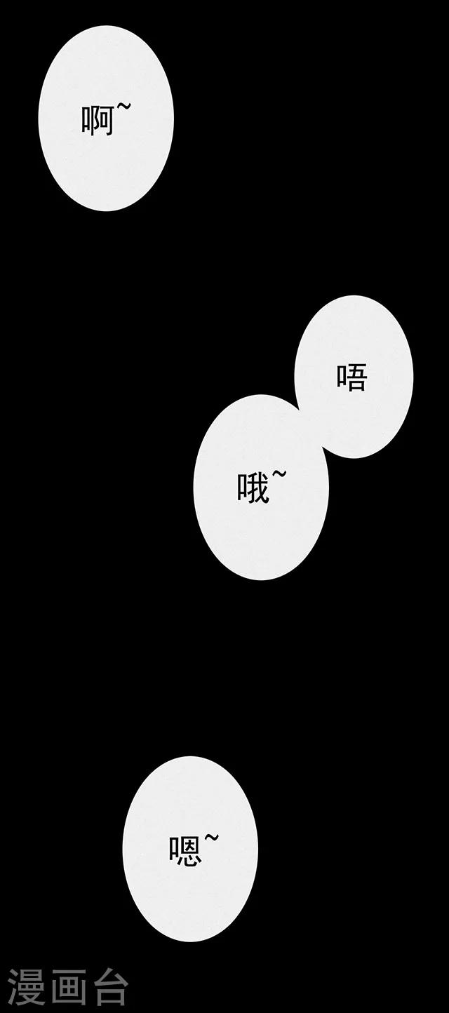 第113话 面2-第116话