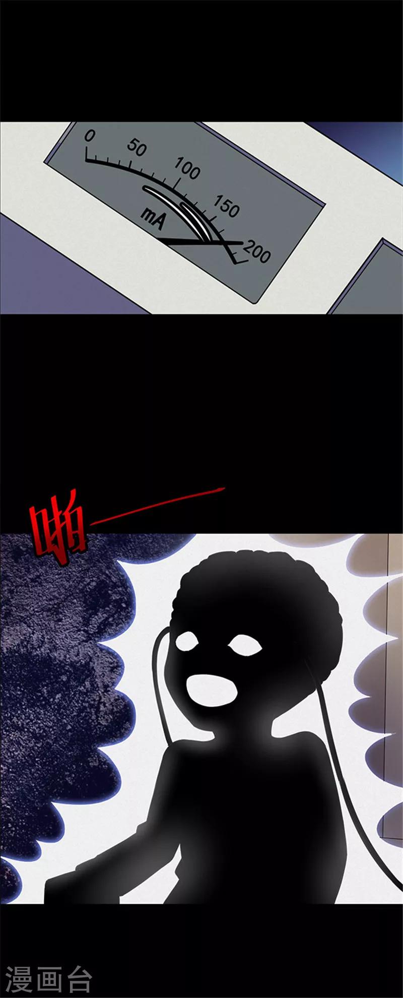 第121话 聪明的大脑2-第124话