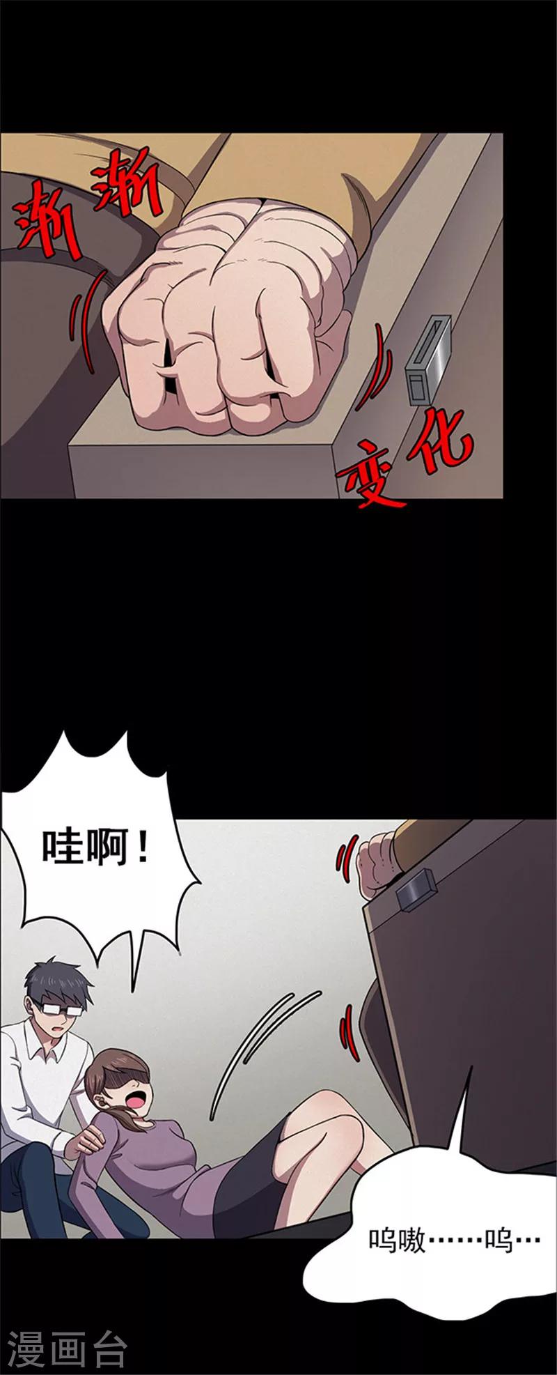 第121话 聪明的大脑2-第124话