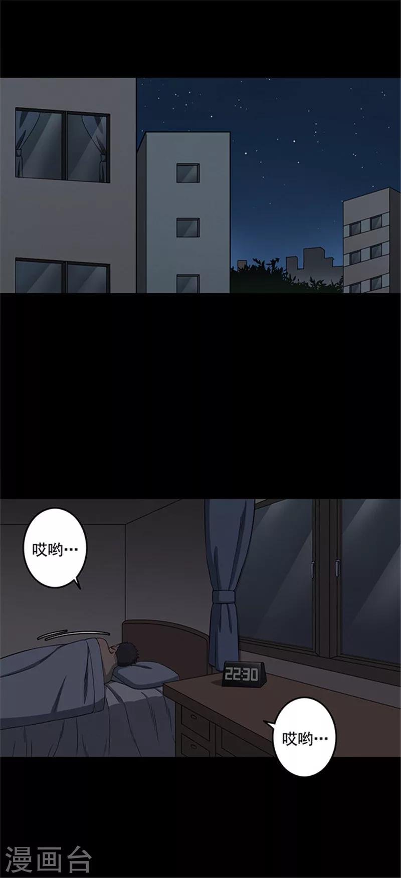 第123话 蜘蛛2-第126话