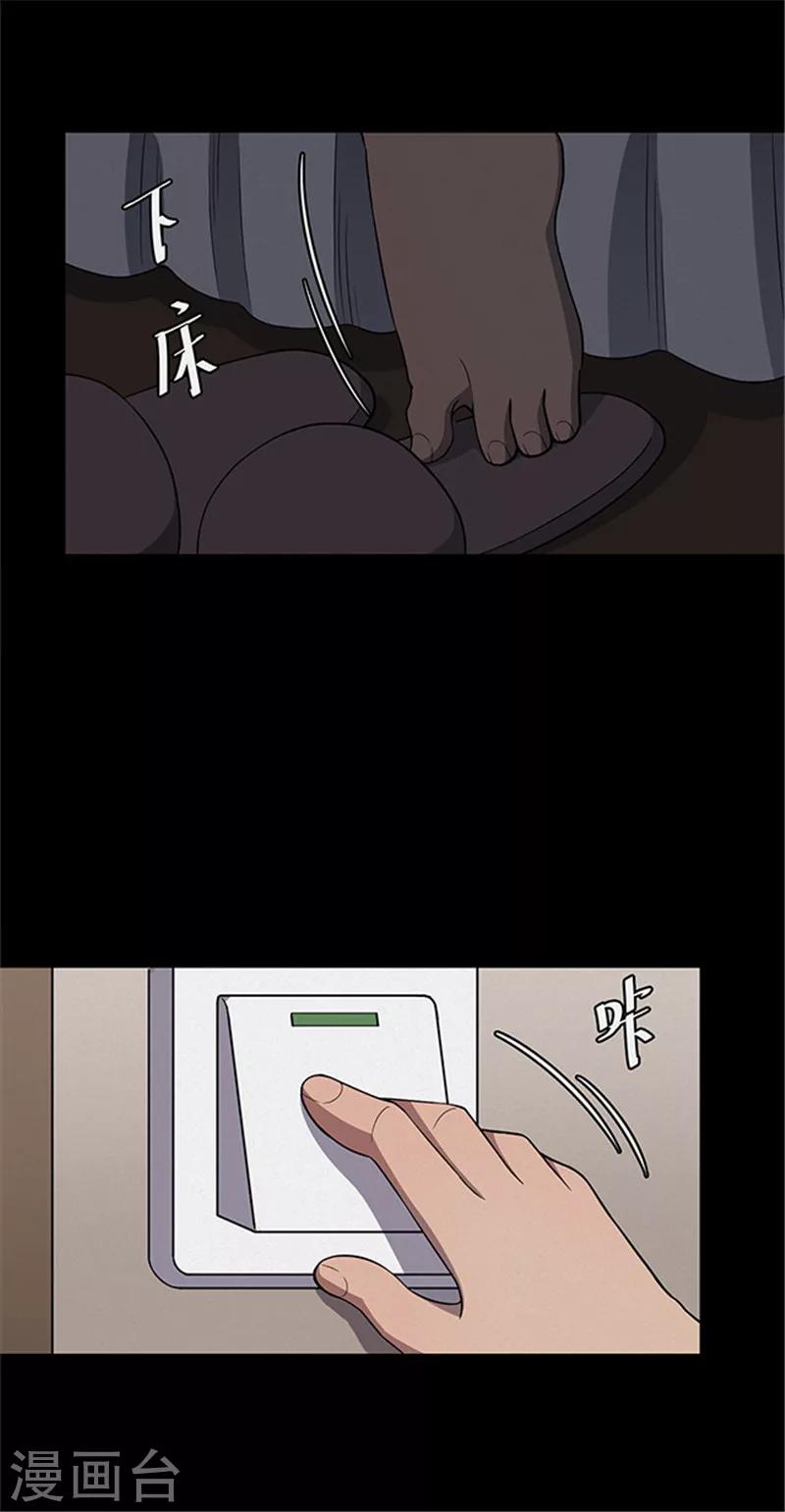 第123话 蜘蛛2-第126话