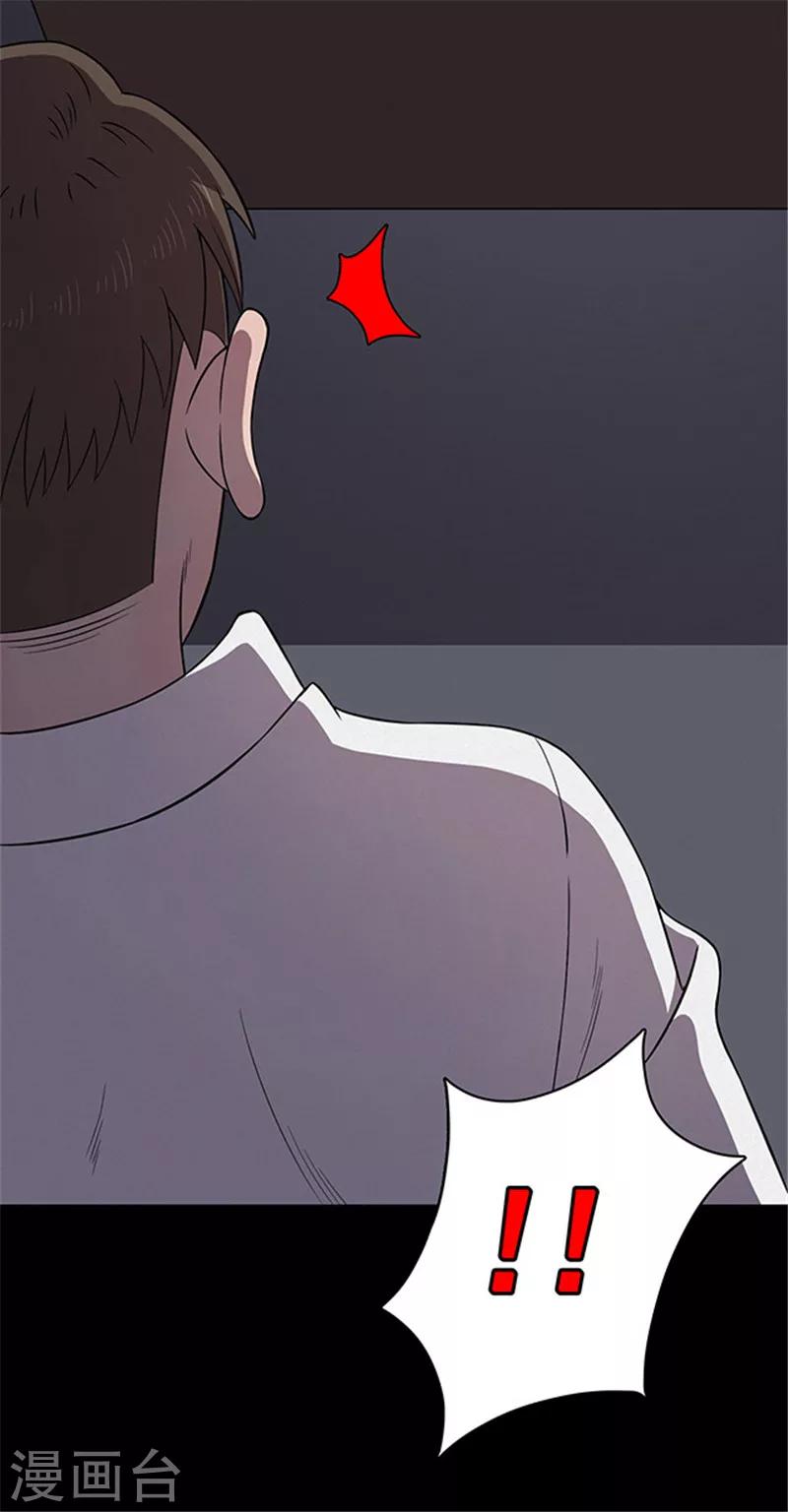 第127话 房间2-第130话