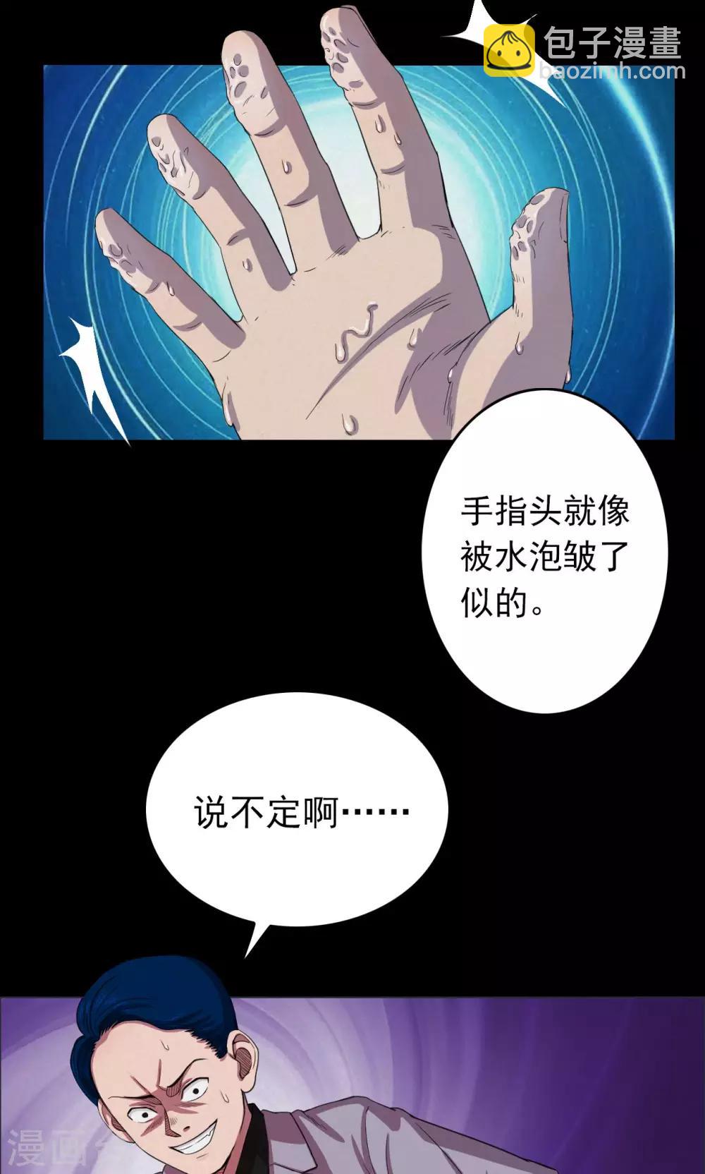 第14话 蘑菇村2-第14话