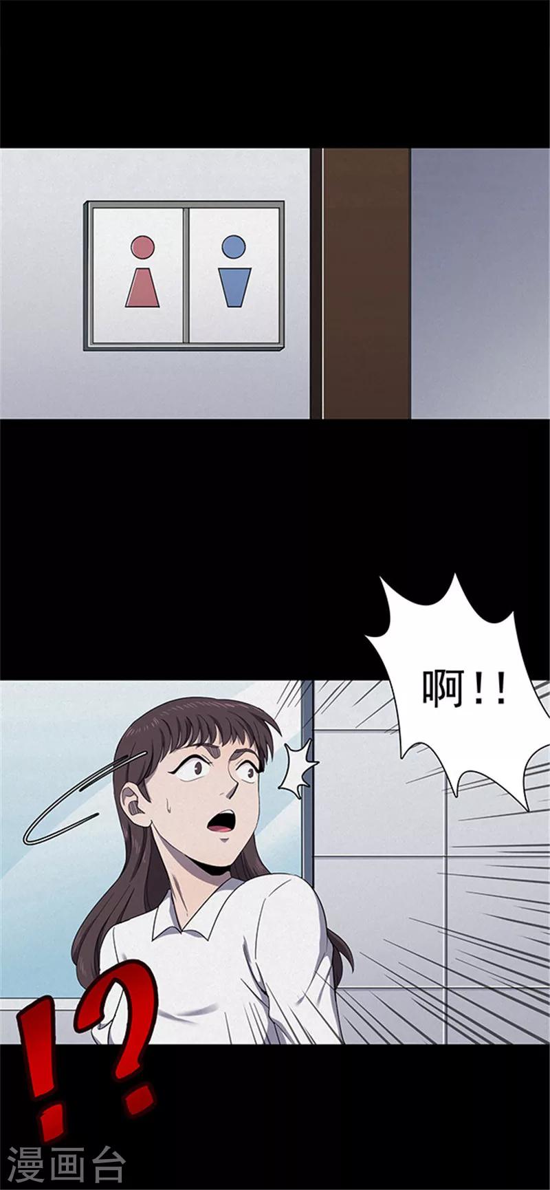 第129话 粉笔2-第132话