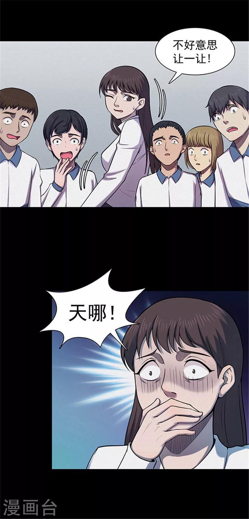 第129话 粉笔2-第132话