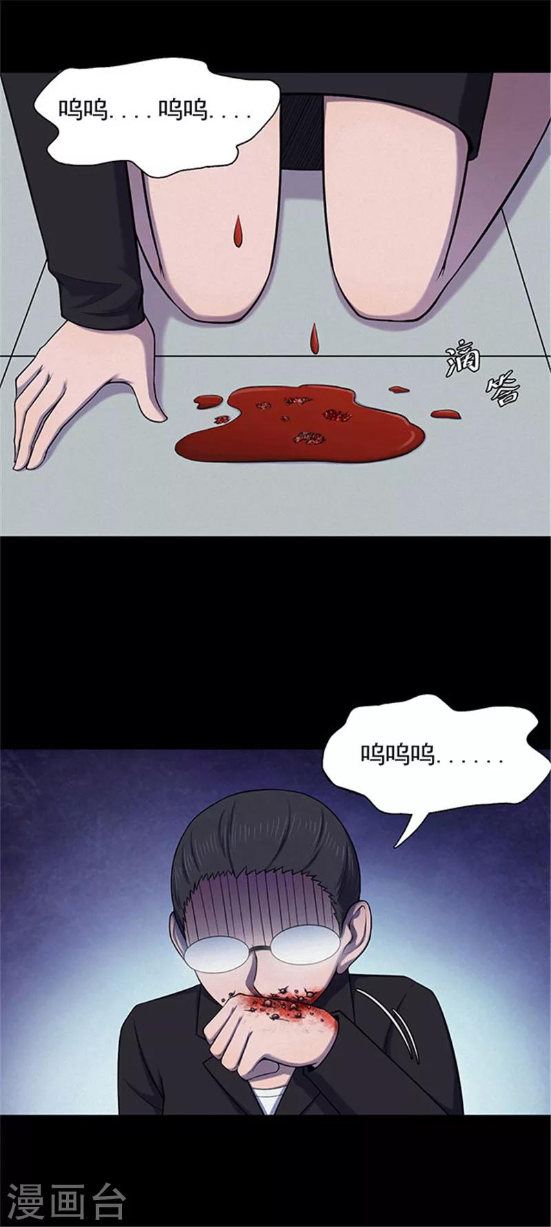 第129话 粉笔2-第132话