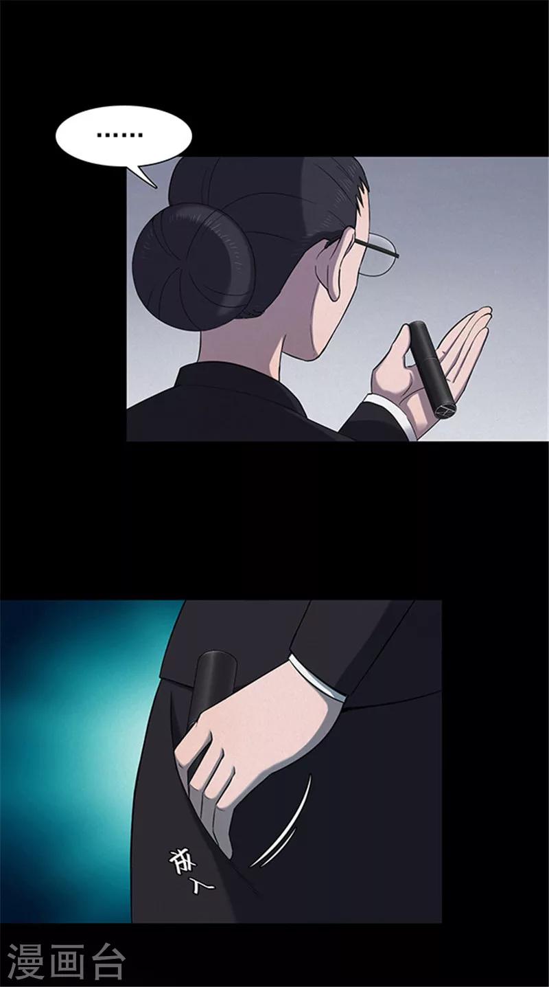 第129话 粉笔2-第132话