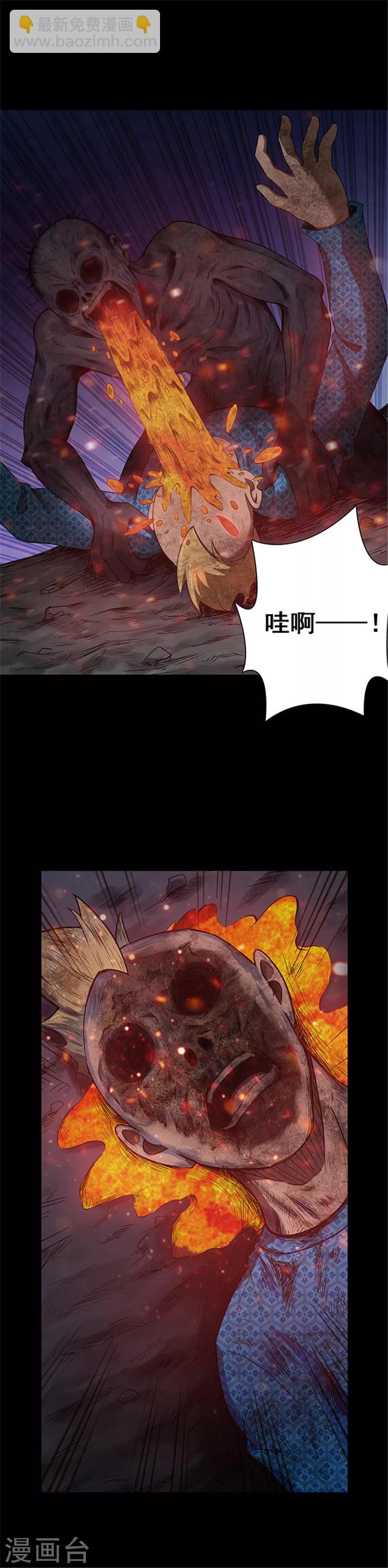 第133话 巷道2-第136话
