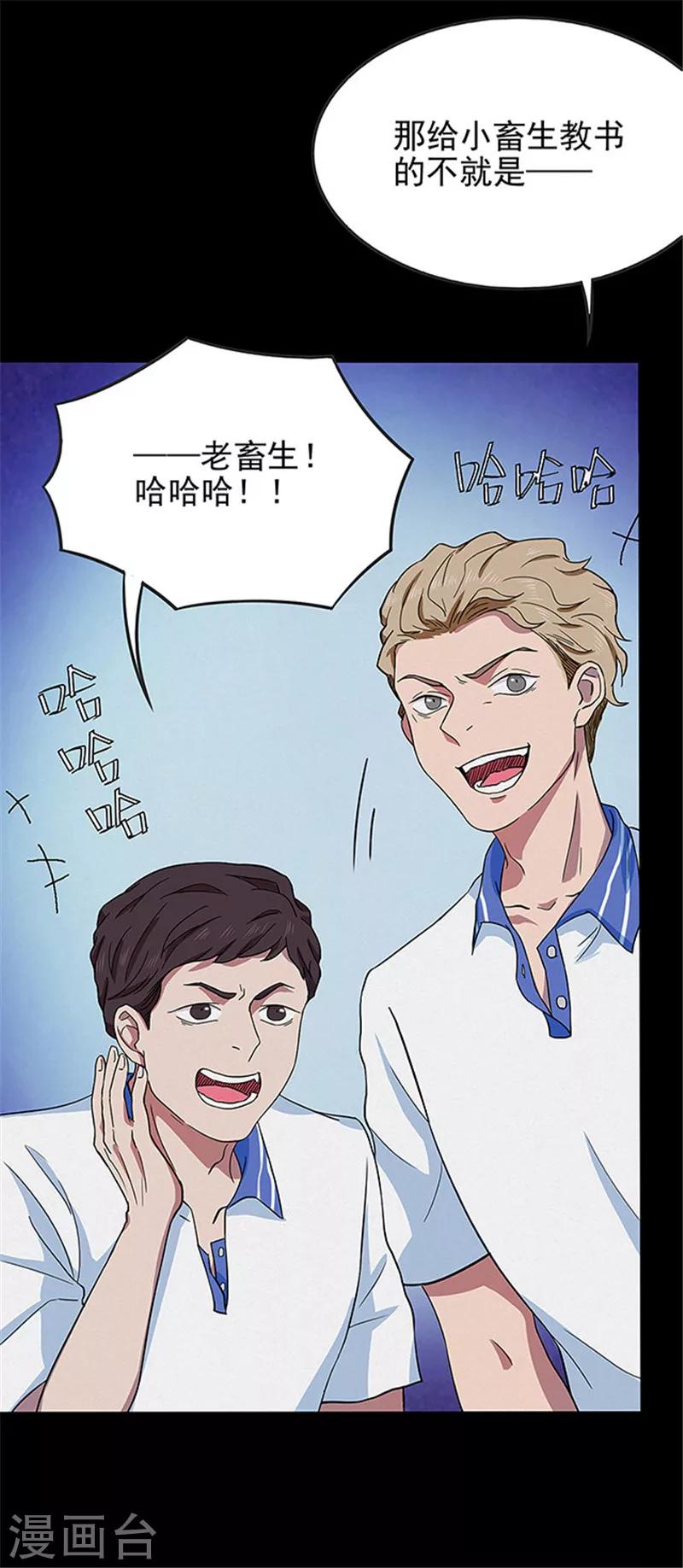 第135话 妈妈爱你1-第138话