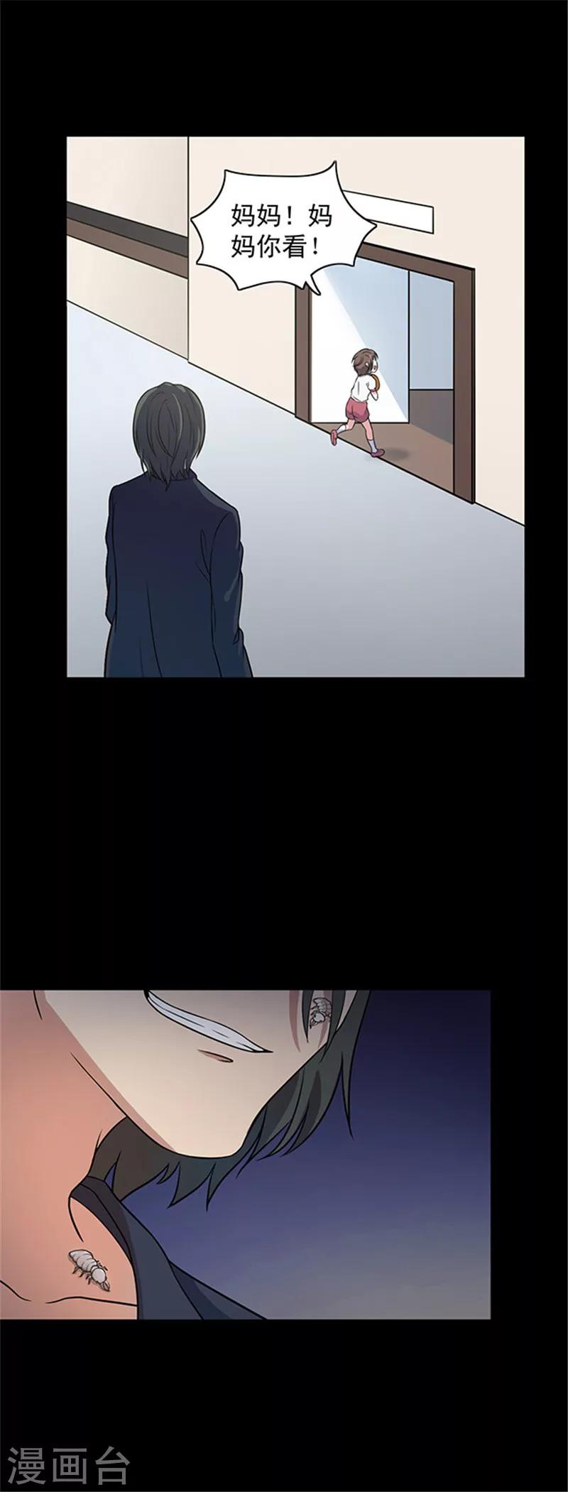 第137话 白蚁1-第140话
