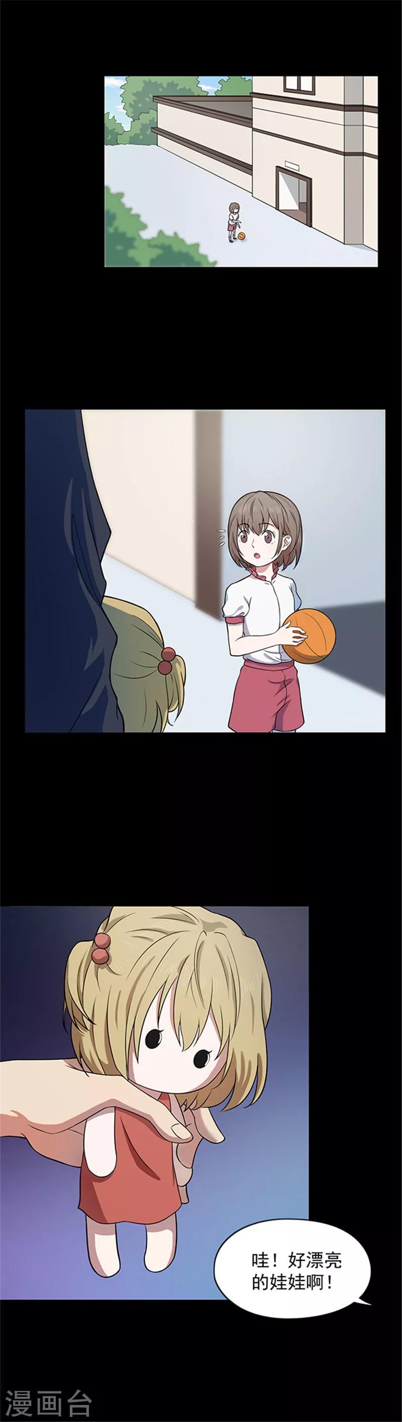 第137话 白蚁1-第140话