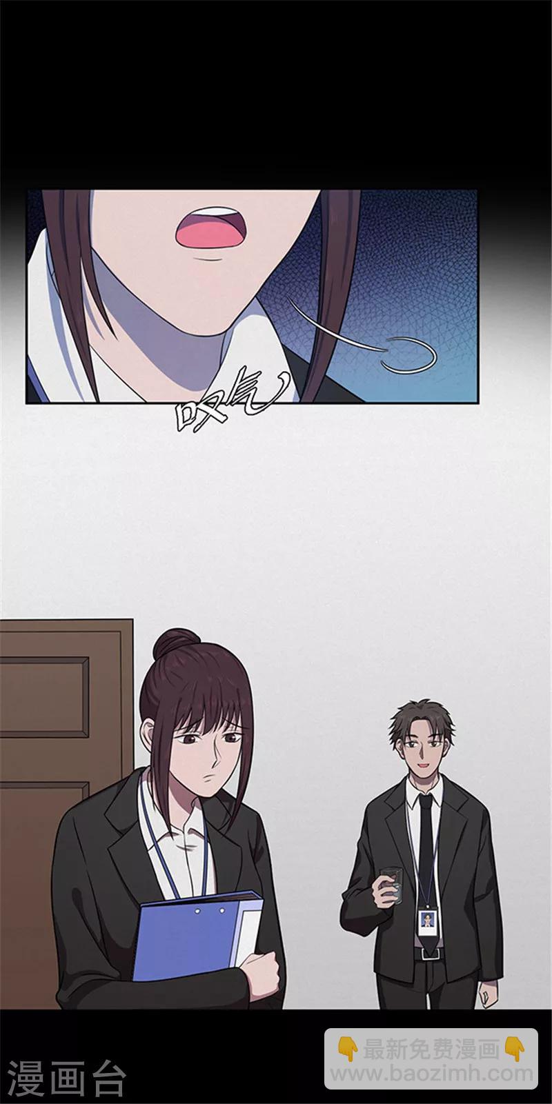 第139话 共享假面Ⅱ1-第142话