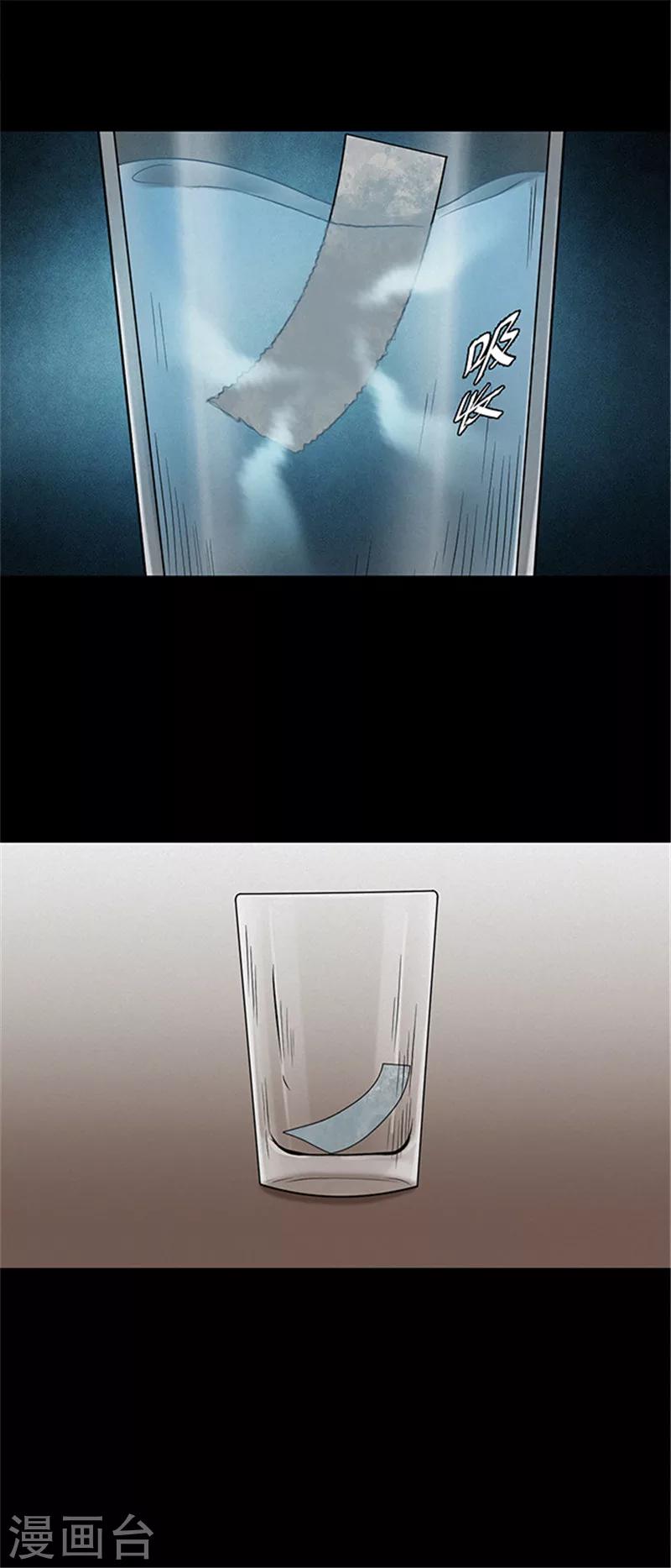 第139话 共享假面Ⅱ1-第142话