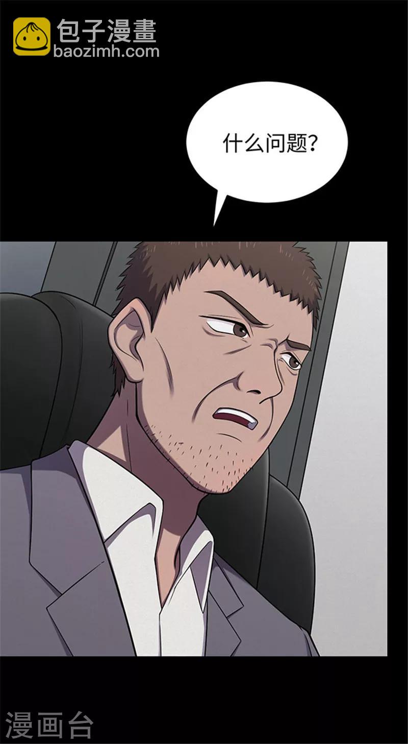 第139话 共享假面Ⅱ1-第142话