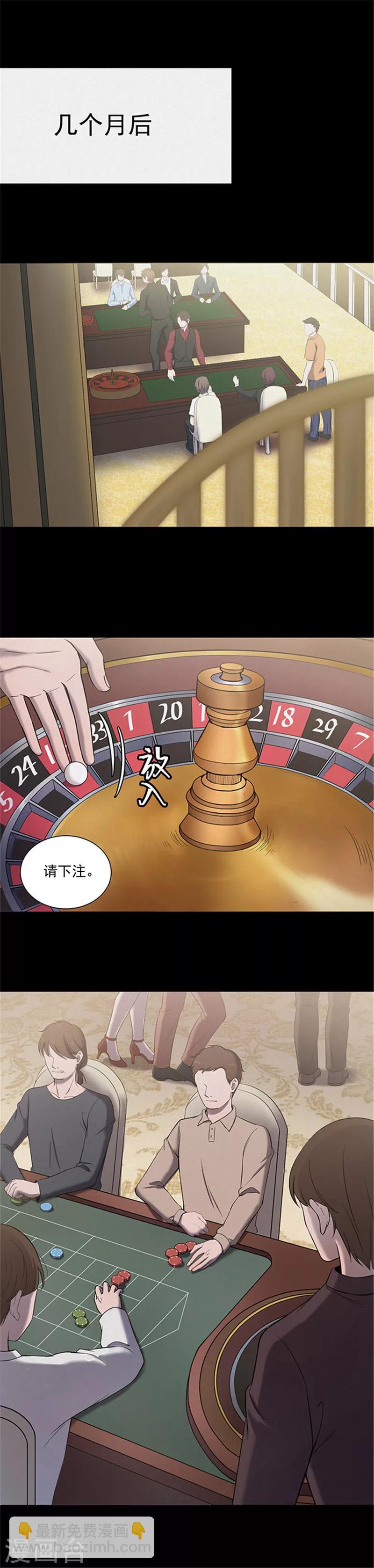 第143话 自产自销1-第146话