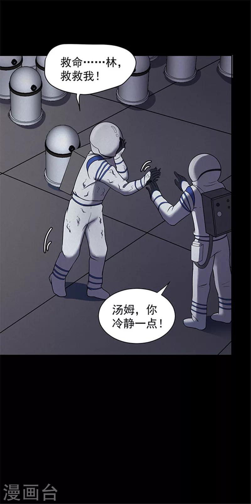 第145话 赤道落日-第148话