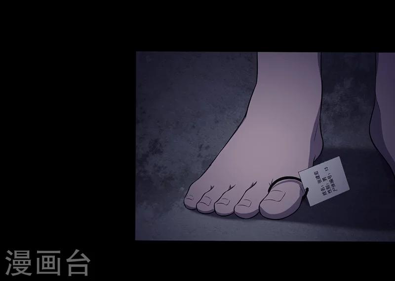 第147话 尸父2-第150话