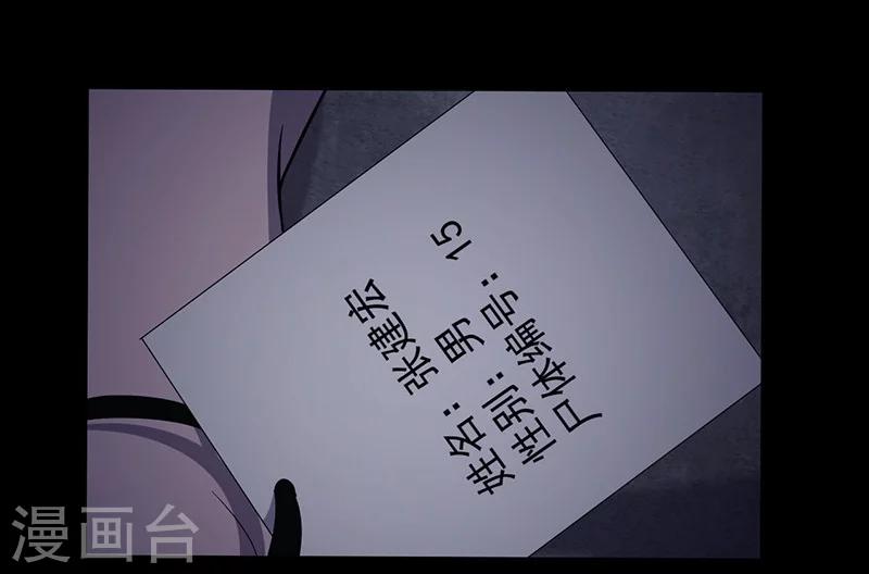 第147话 尸父2-第150话