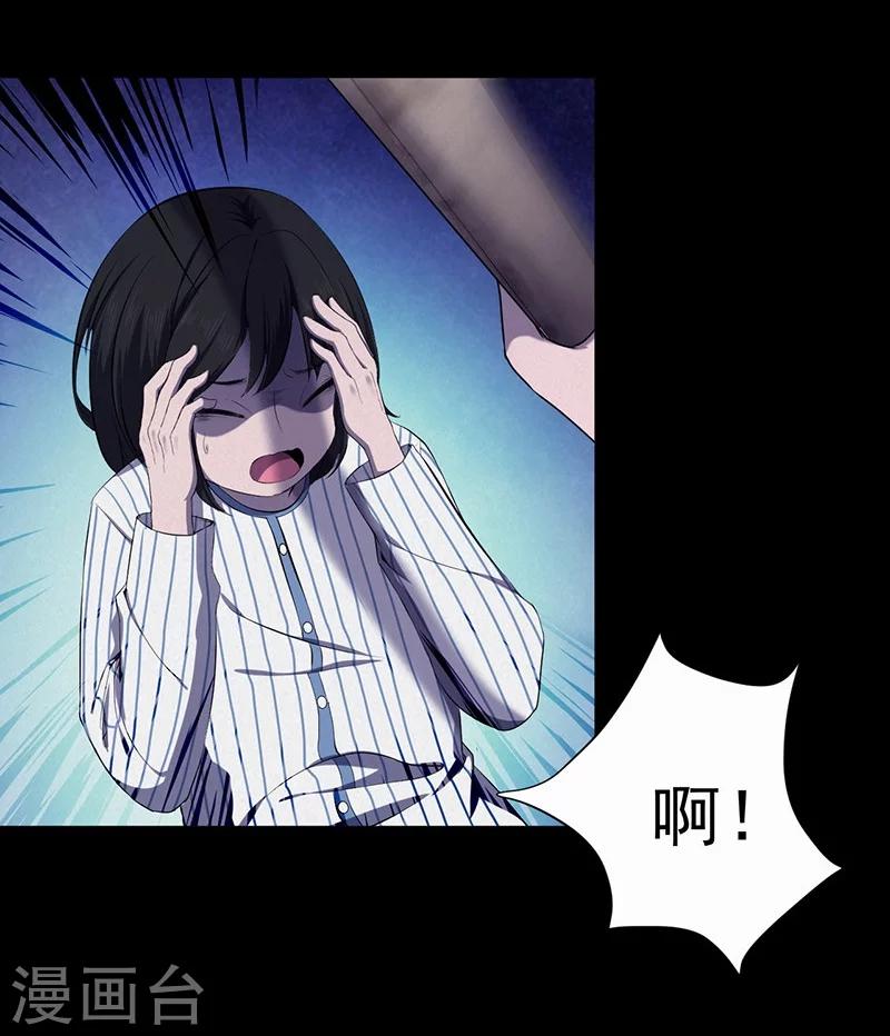 第147话 尸父2-第150话