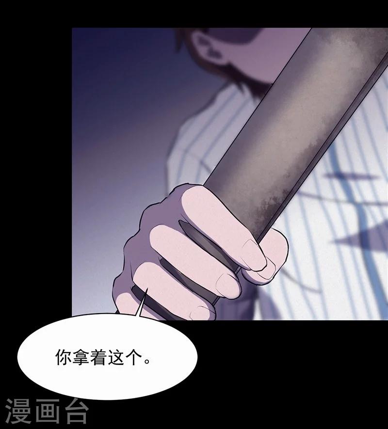 第147话 尸父2-第150话
