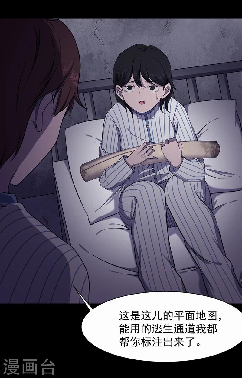 第147话 尸父2-第150话