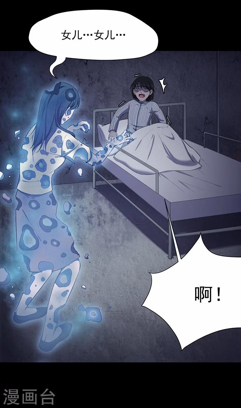 第147话 尸父2-第150话