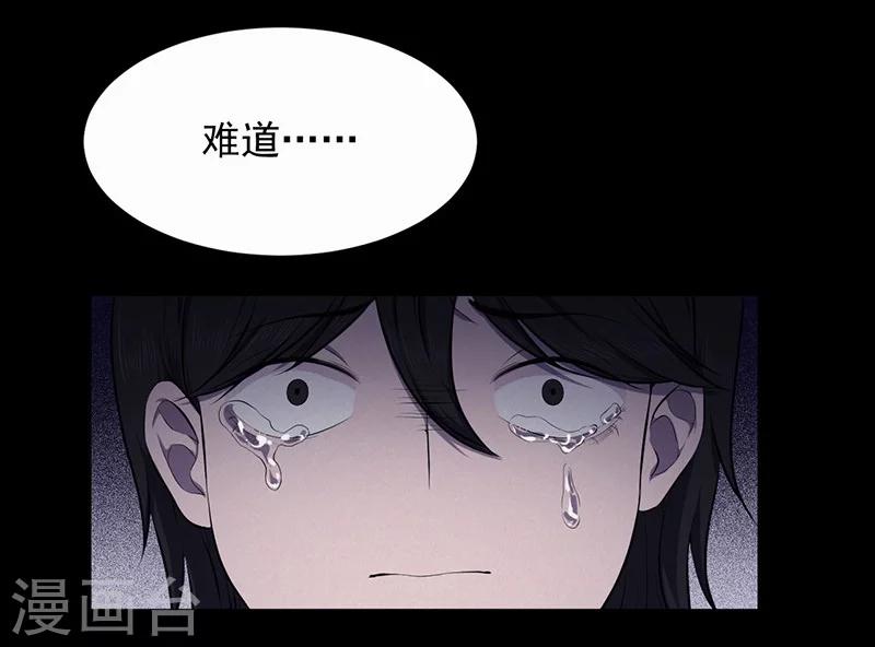 第147话 尸父2-第150话
