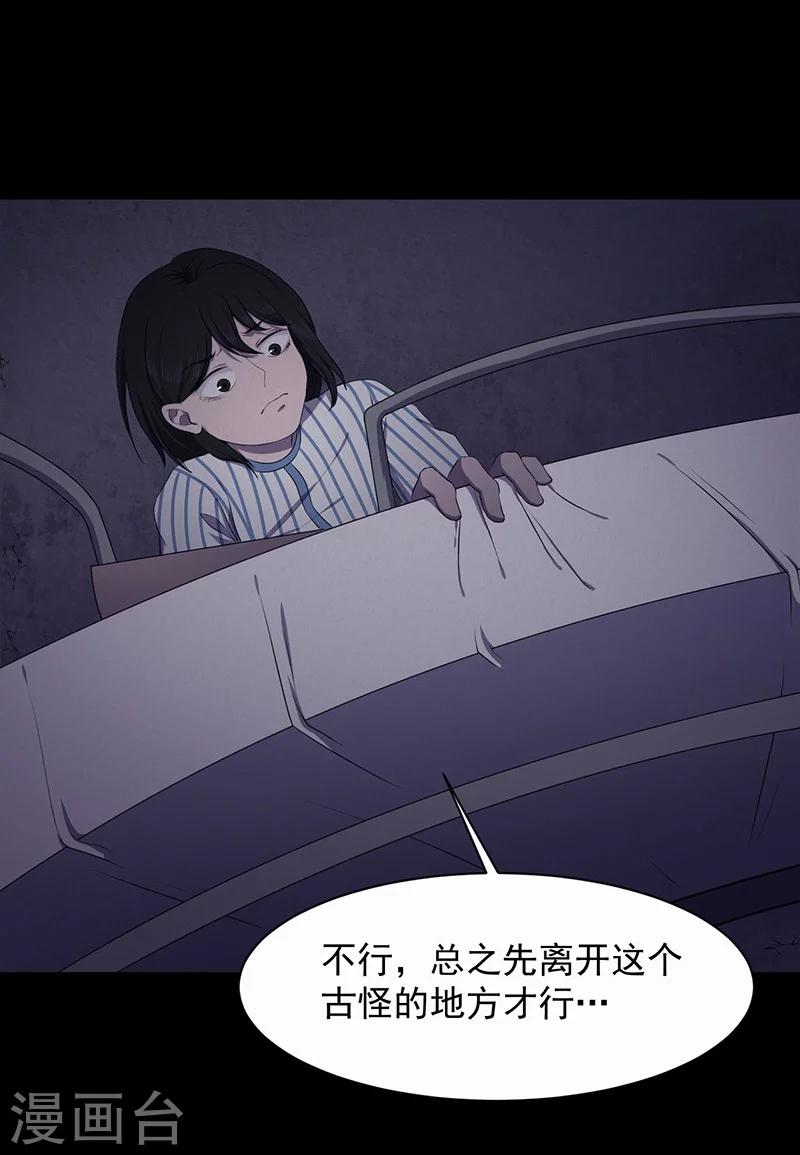 第147话 尸父2-第150话
