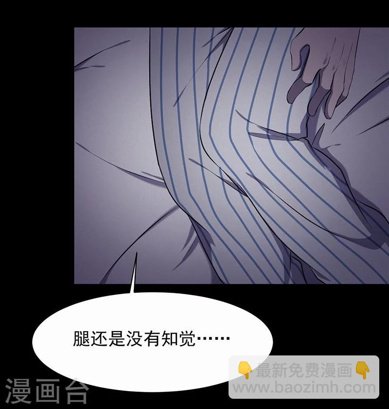 第147话 尸父2-第150话