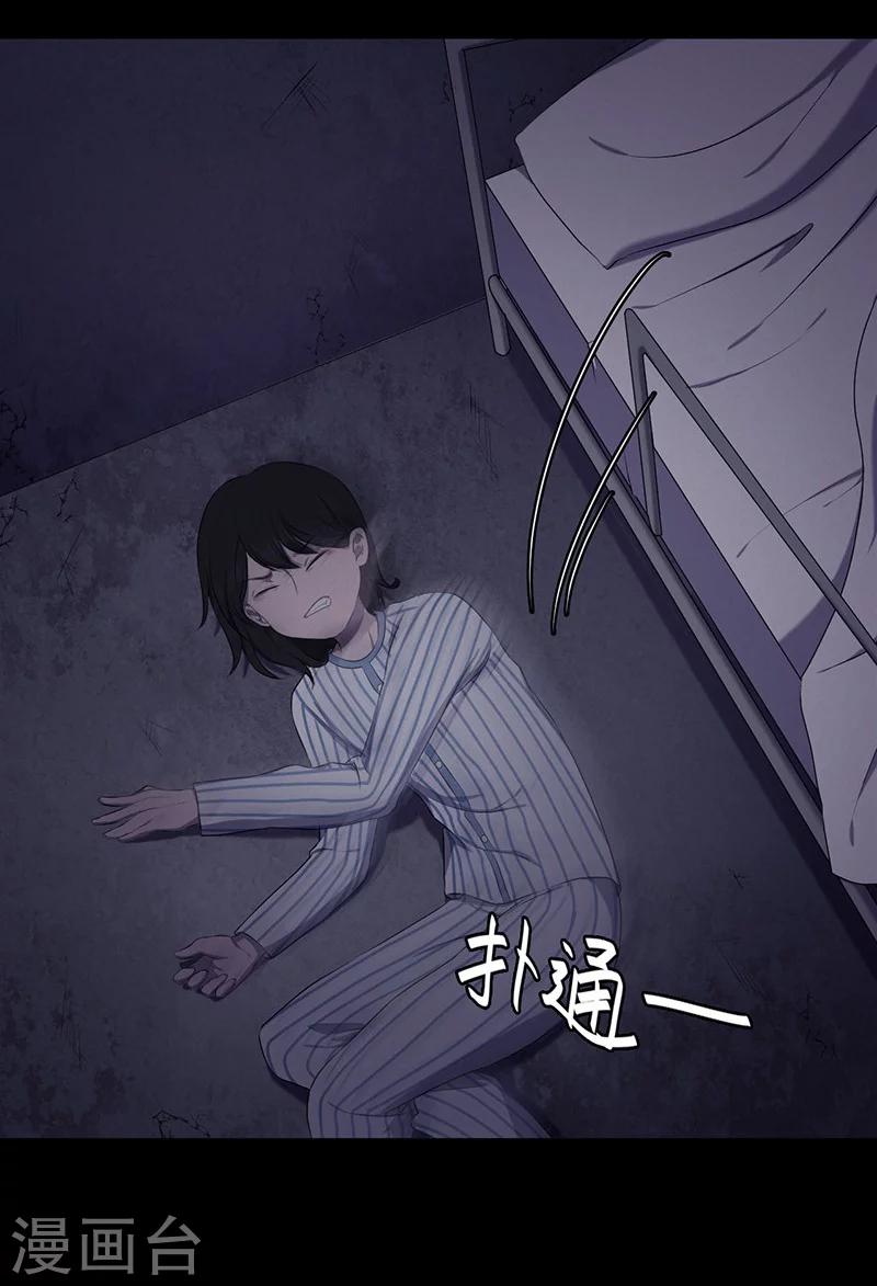 第147话 尸父2-第150话