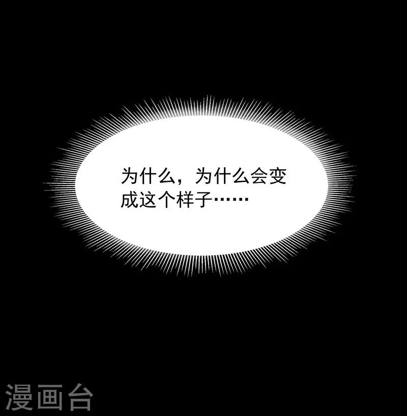 第147话 尸父2-第150话
