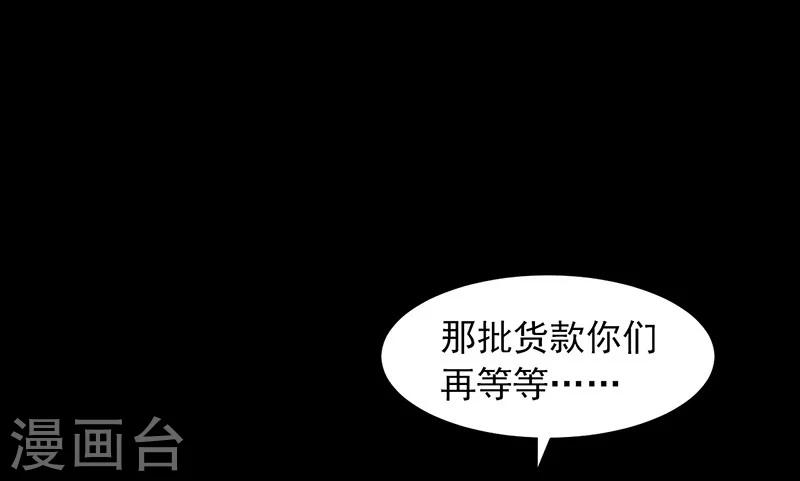 第147话 尸父2-第150话