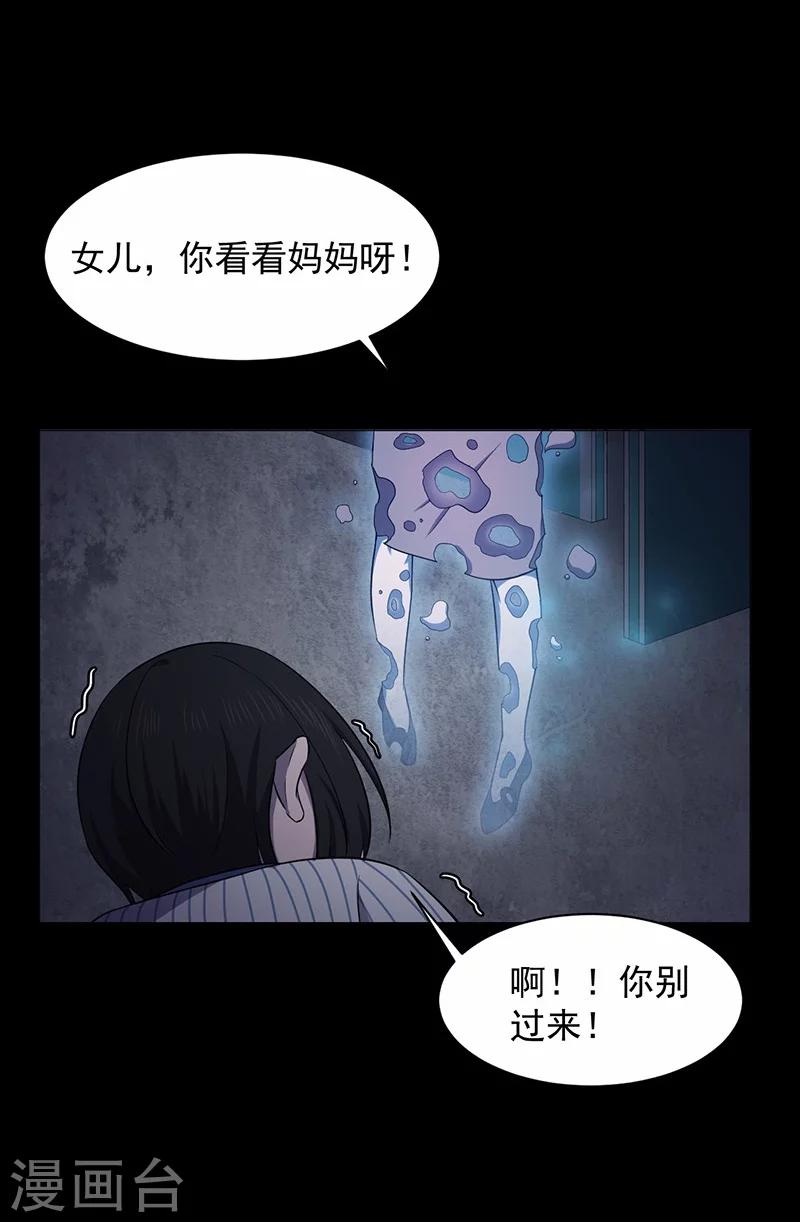 第147话 尸父2-第150话
