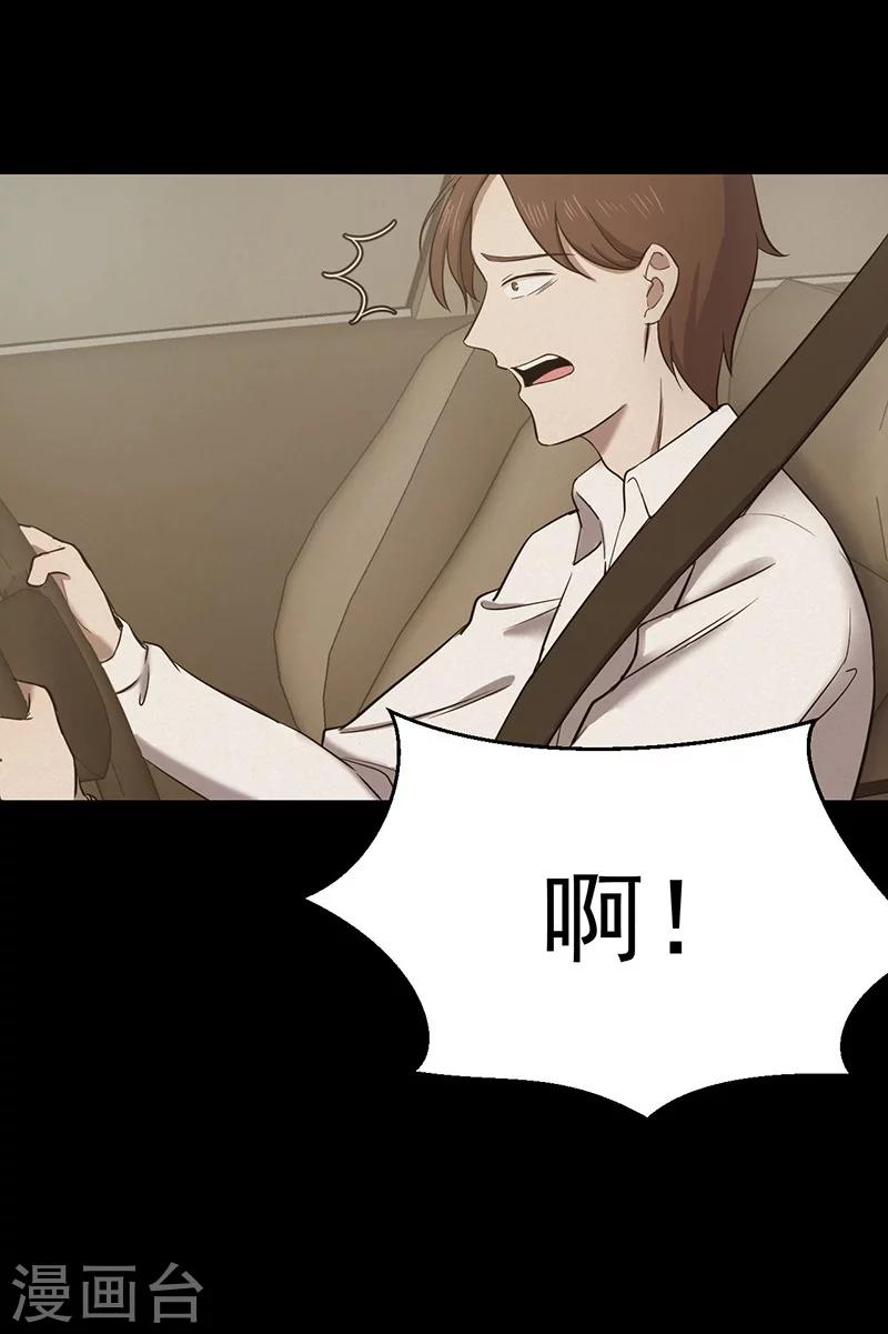 第147话 尸父2-第150话