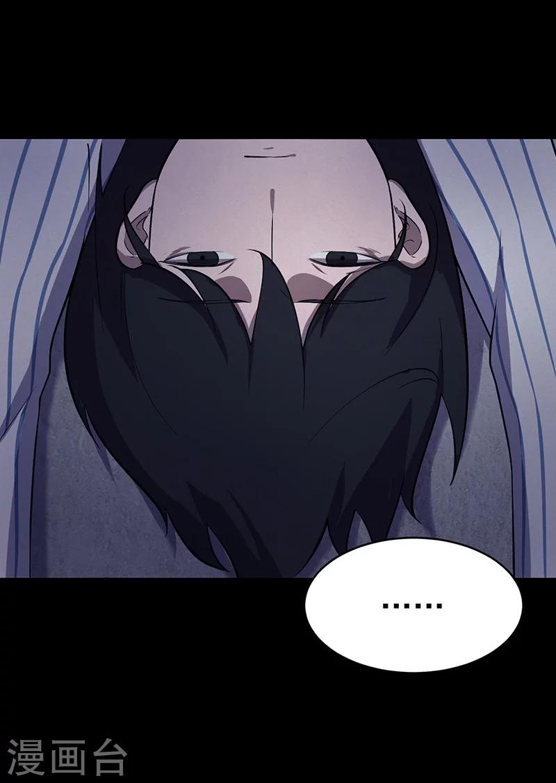 第147话 尸父2-第150话