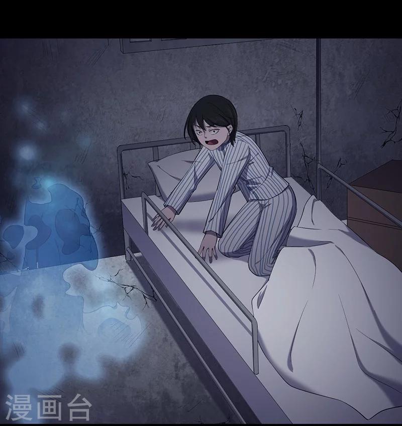 第147话 尸父2-第150话