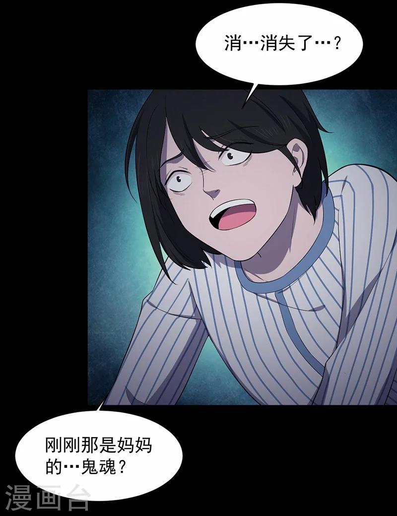 第147话 尸父2-第150话