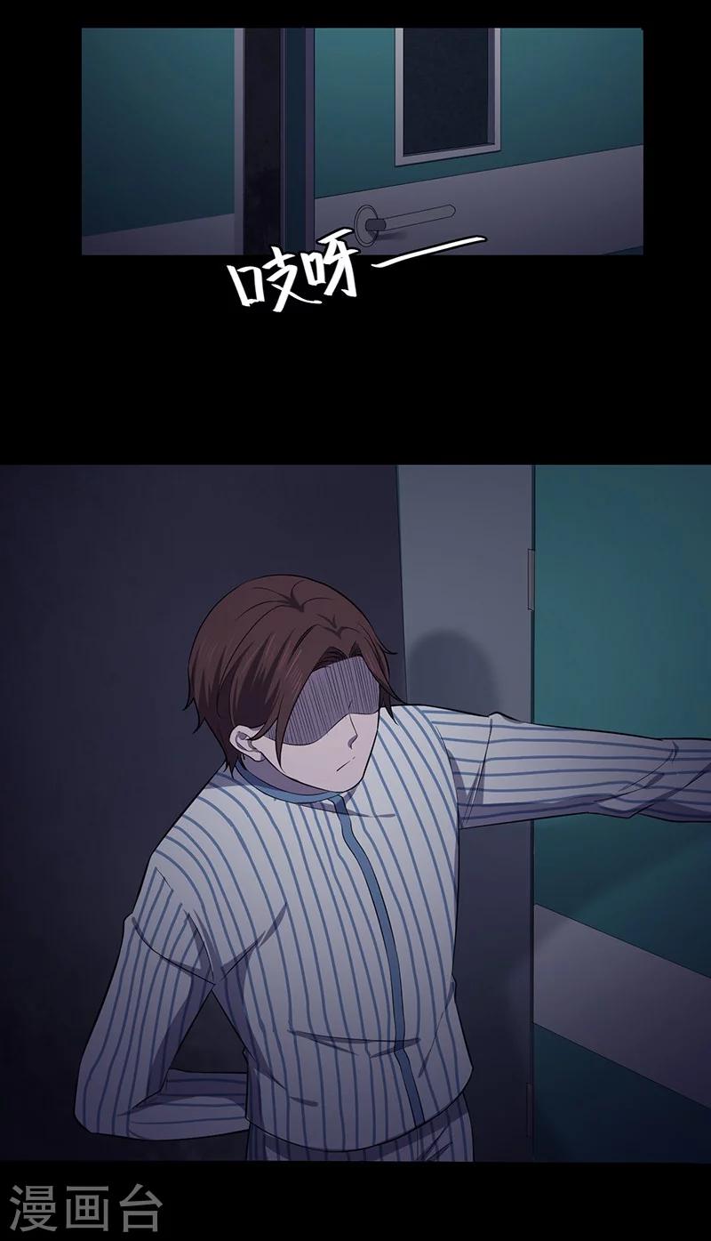 第147话 尸父2-第150话
