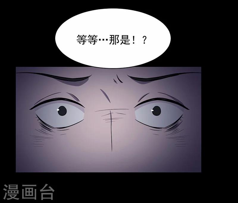第147话 尸父2-第150话