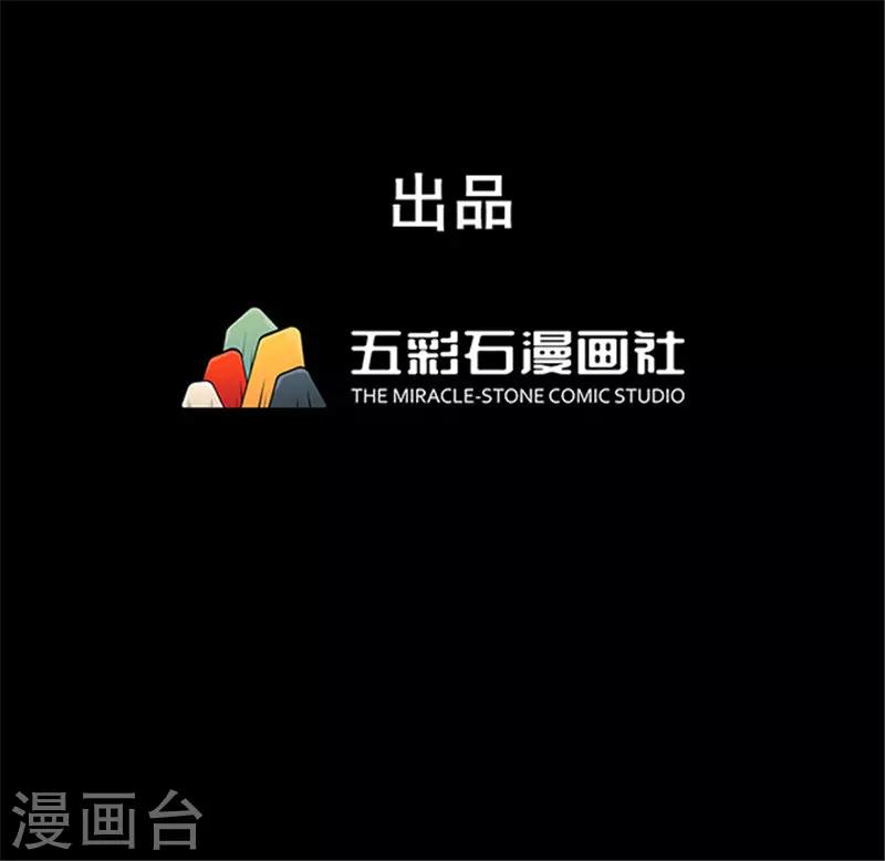 第151话 真爱2-第154话