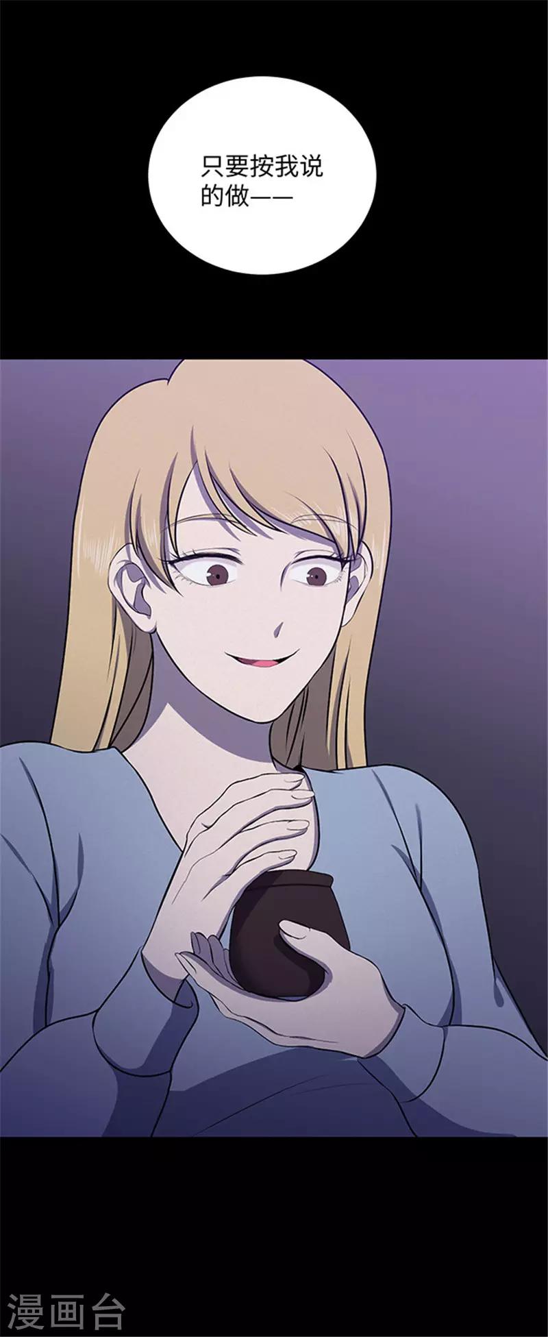 第151话 真爱2-第154话